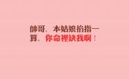 英雄联盟总决赛-复刻荣耀，2026世界杯，捷克绝杀伊拉克，巴雷拉完成致命一击的历史重演
