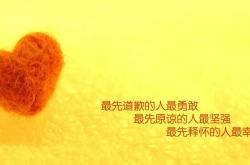 -绝境中的闪电，阿方索戴维斯一剑封喉，智利逆转印度引爆美加墨世界杯