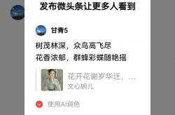 LOL赛事-关于竞猜热点场外新闻不断，话题热度爆表的信息