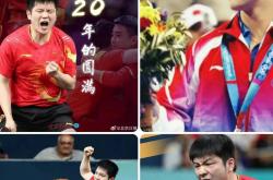 英雄联盟总决赛赛程-奥地利队完胜中国队，樊振东带队取胜