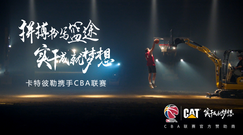 世界杯篮球赛事倒计时，球场氛围达到高潮的简单介绍