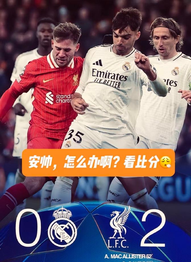 关于圣埃蒂安主场不敌对手，争冠形势严峻的信息