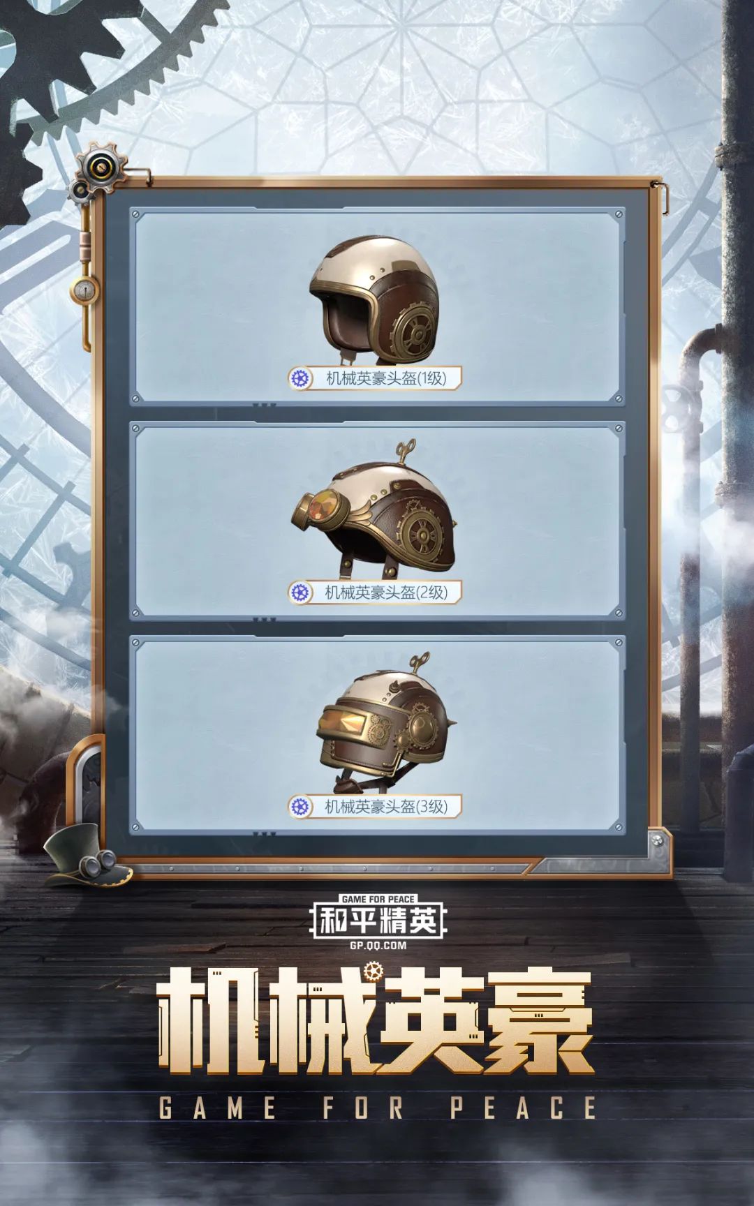 关于和平精英引发投注狂潮，赔率走势成谜的信息