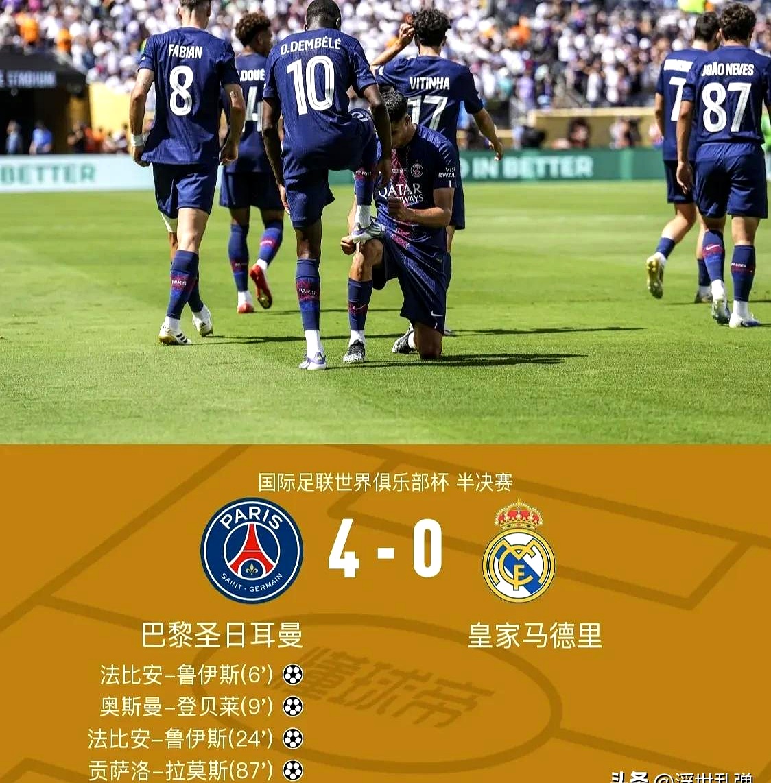 关于巴黎圣日耳曼横扫欧洲网球队,陶菲克打破历史纪录焦点之战总决赛,强势挺进下一轮的信息 关于巴黎圣日耳曼横扫欧洲网球队,陶菲克打破历史纪录焦点之战总决赛,强势挺进下一轮的信息