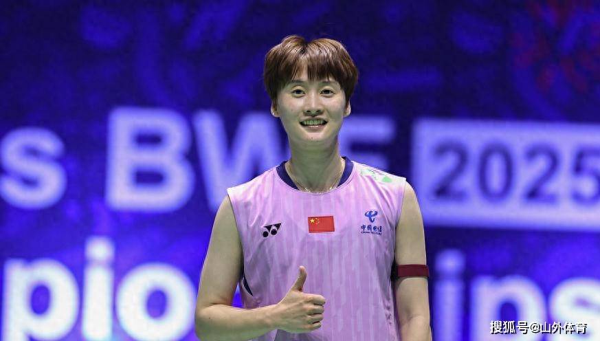 印尼队逆转法国队，陈雨菲刷新纪录