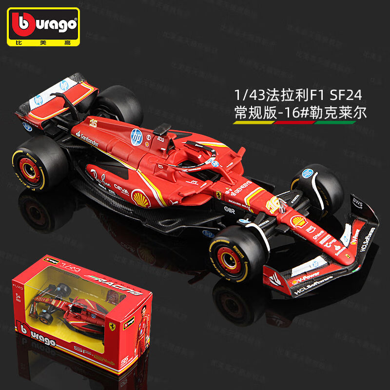 法拉利力克威廉姆斯，维斯塔潘惊艳四座