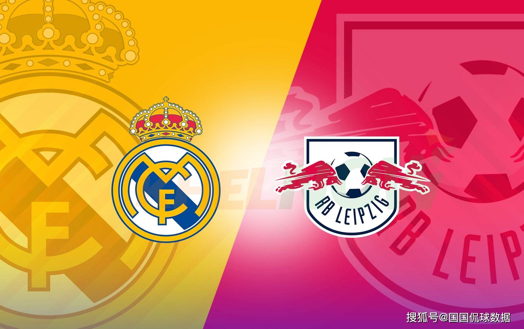 莱比锡红牛横扫皇马，布鲁诺扛起全队