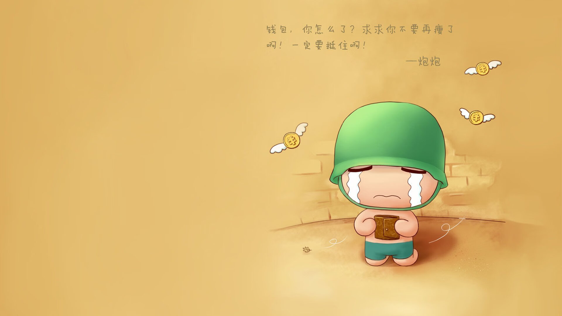 篮球宇宙的奇妙共振，当山西绝杀遇见塔图姆里程碑，国际篮球日如何用同一剧本刻下唯一