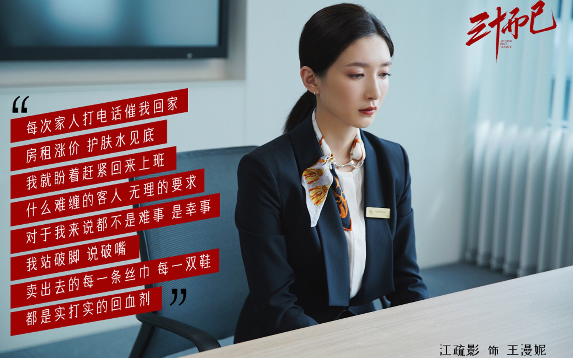 冰火两重天,吉林队带走森林狼,英格拉姆的冷血一击