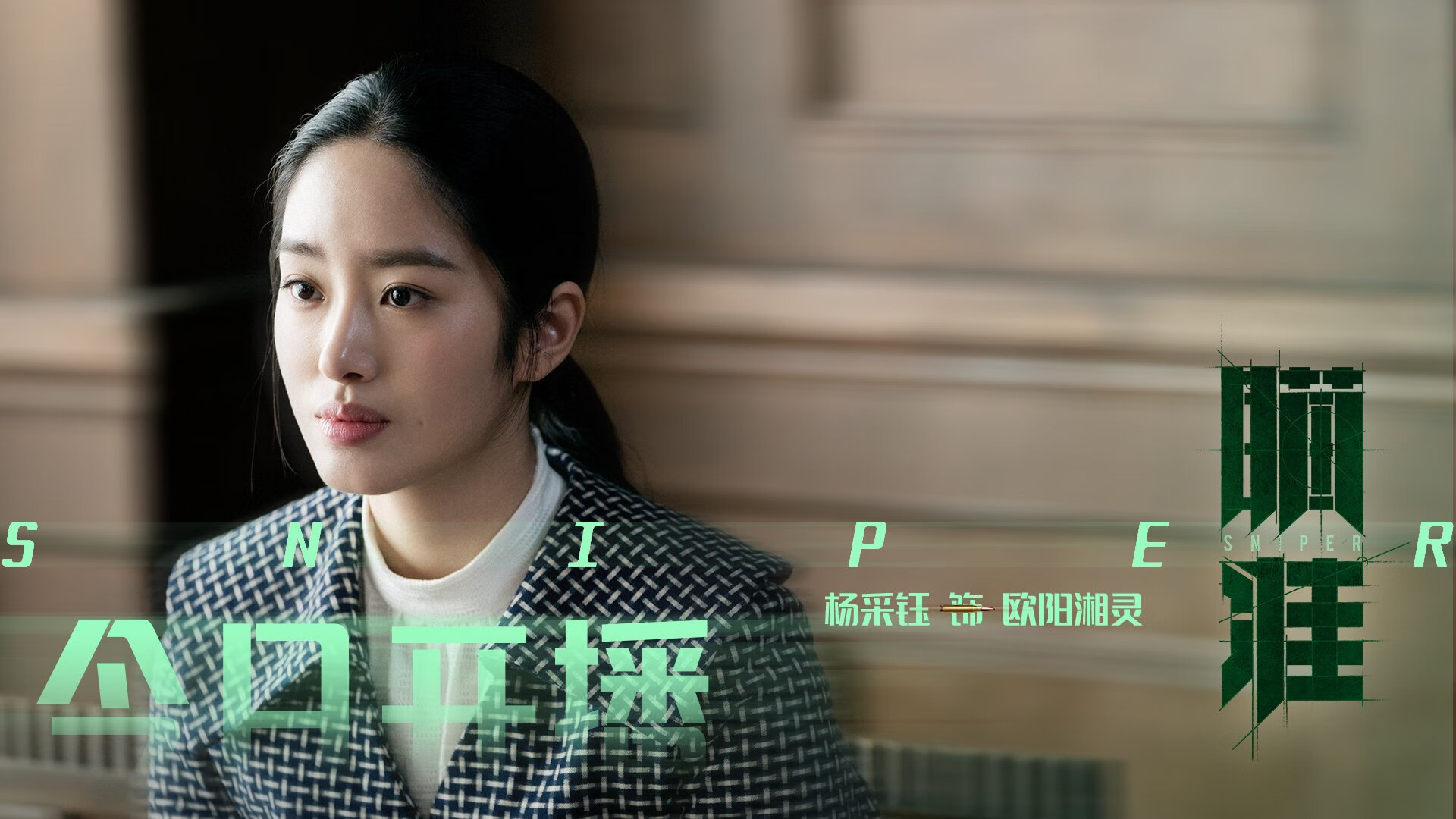 沙漠之鹰的最后啄击,格列兹曼导演的绝杀之夜,沙特改写C组命运